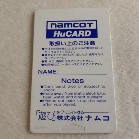 Galaga'88 (Hucard Only) Nec PC Engine Hucard Japan Ver. PCE Galaga Shooting Namcot '88