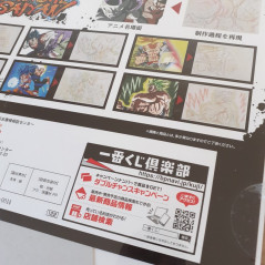 Dragon Ball Super Ichiban Kuji F Memorial Cellulo Art Jpn DBZ Dragonball Dessin
