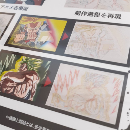 Dragon Ball Super Ichiban Kuji F Memorial Cellulo Art Jpn DBZ Dragonball Dessin