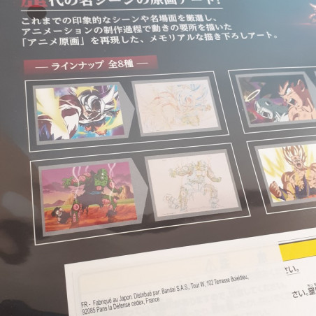 Dragon Ball Super Ichiban Kuji F Memorial Cellulo Art Jpn DBZ Dragonball Dessin