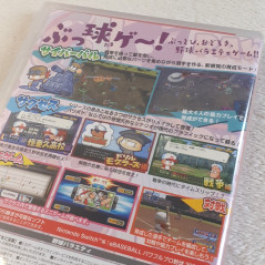 Power Pro Kun Pocket R Baseball Nintendo Switch Japan Game New Sealed Yakyu Jeu Konami