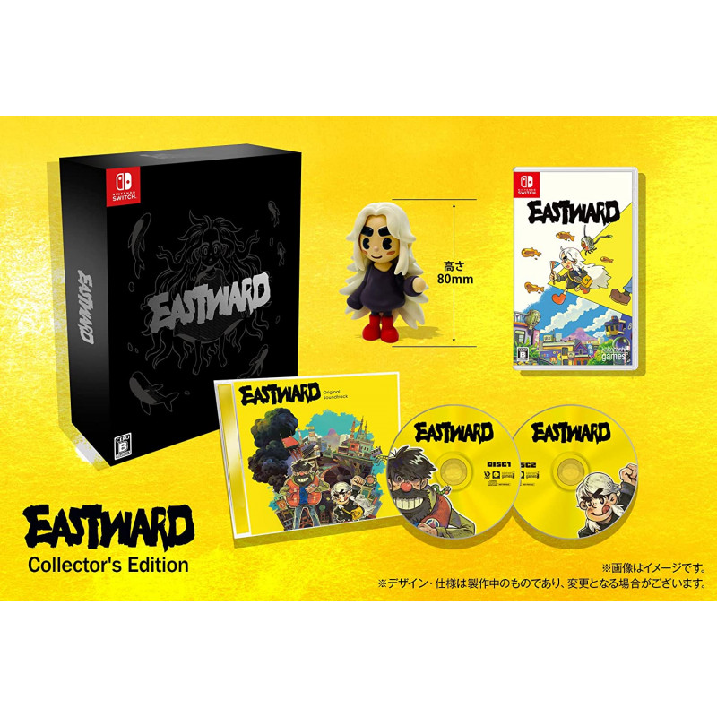 Eastward Collector's Edition Nintendo Switch Japan Game in ENGLISH/FRANCAIS New Sealed Jeu RPG Kakehashi