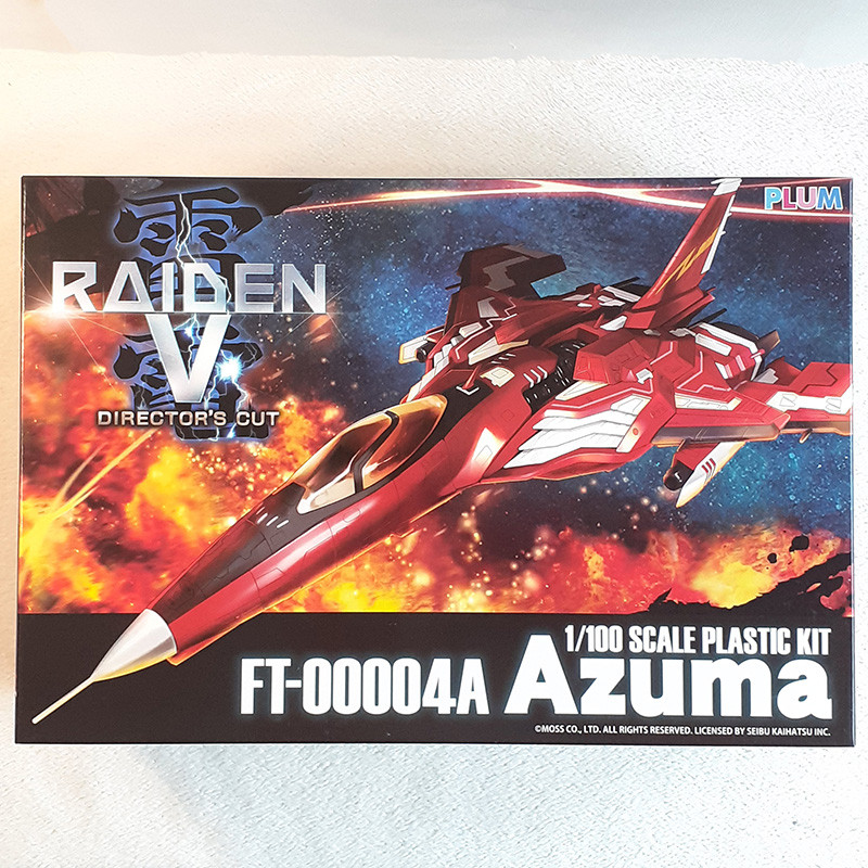 Raiden V 1/100 Plastic Model Kit FT-00004A Azuma Japan Plum Official Item NEW