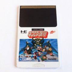 Necross No Yousai (Hucard Only) Nec PC Engine Japan Game PCE Jeu Necros RPG Ask Kodansha 1990
