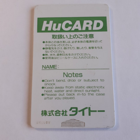 Bari Bari Densetsu (Hucard Only) Nec PC Engine Japan Game PCE Jeu Legend Moto Bike Racing Taito 1989