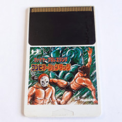 Fire Pro Wrestling Combination Tag (Hucard Only) Nec PC Engine Japan Game PCE Jeu Catch