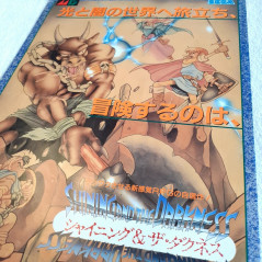 Shining The Darkness Sega MegaDrive Chirashi Flyer Pamphlet Catalog Handbill Japan 1991 Videogame