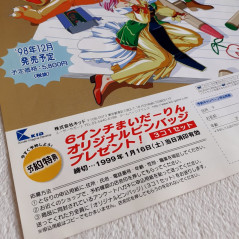 6 Inch My Darling Sega Saturn Chirashi Flyer Pamphlet Catalog Handbill Japan 1999 Videogame