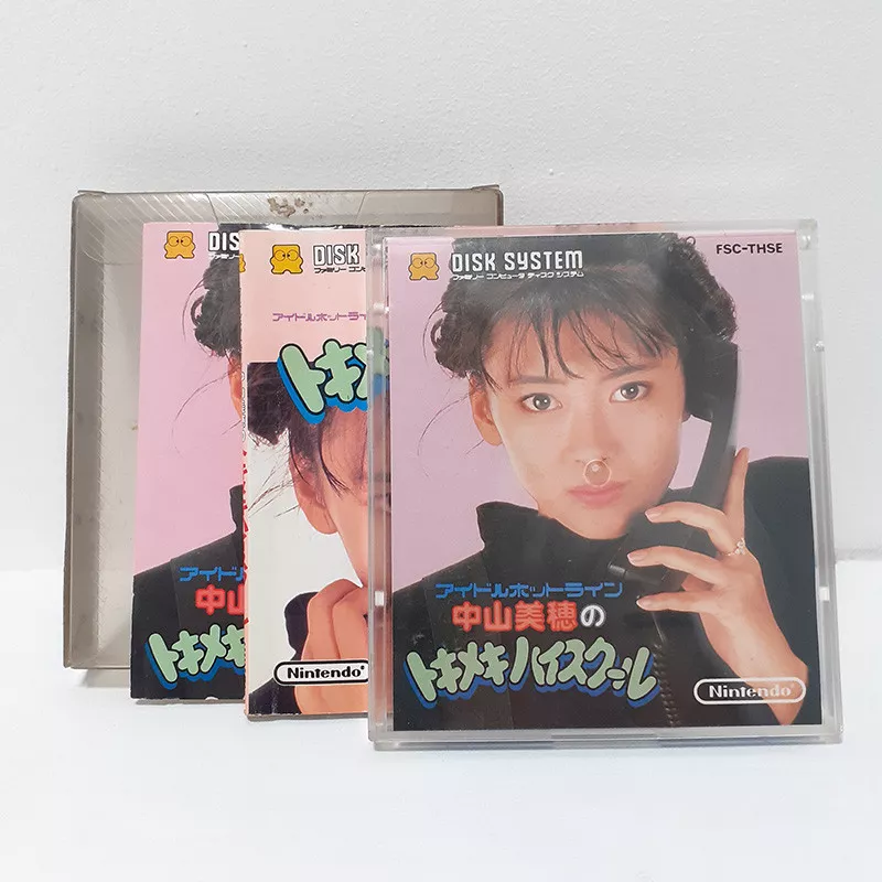 中山美穂のトキメキハイスクール アイドルホットライン Disk System Famicom (Nintendo FC) Japan Game