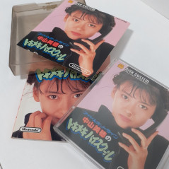 Nakayama Miho Tokimeki High School Disk System Famicom (Nintendo FC) Japan Game