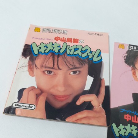 Nakayama Miho Tokimeki High School Disk System Famicom (Nintendo FC) Japan Game