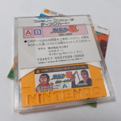 Pro Golfer Saru Kage No Tournament Disk System Famicom (Nintendo FC) Japan Game BAN-PGS
