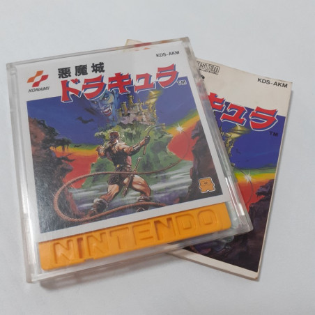 Akumajou Dracula Disk System Famicom (Nintendo FC) Japan Game Castlevania KDS-AKM