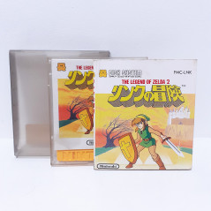The Legend Of Zelda 2 Link No Bouken Disk System Famicom (Nintendo FC) Japan FMC-LNK