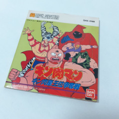 KinNikuMan Disk System Famicom (Nintendo FC) Japan Game KinNiku Muscleman