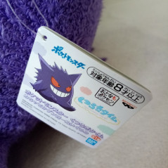Pocket Monster Kutsurogi Relax Time Gengar Big Peluche Plush Pokemon Banpresto Japan Official