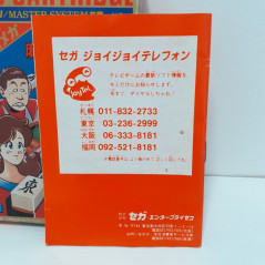 Mahjong Sengoku Jidai Sega Mark III Master System Japan Game Jeu 1987 G-1337
