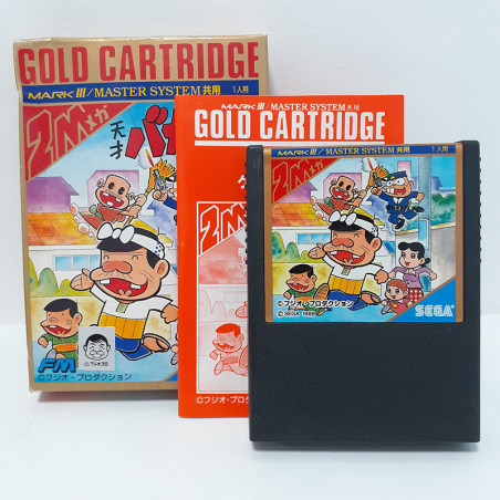 Tensai BakaBon Sega Mark III Master System Japan Game Jeu Adventure 1988 G-1355