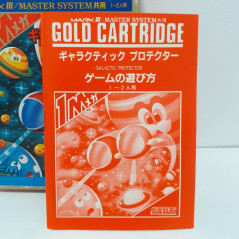 Galactic Protector Sega Mark III Master System Japan Game Jeu 1988 G-1348