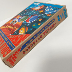 Galactic Protector Sega Mark III Master System Japan Game Jeu 1988 G-1348
