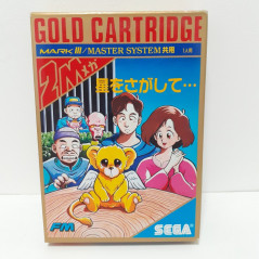 Hoshi Wo Sagashite Sega Mark III Master System Japan Game Jeu Looking For Stars 1988 G-1354