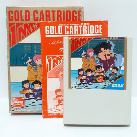 High School Kimengumi Sega Mark III Master System Japan Game Jeu College Fou 1986 G-1309