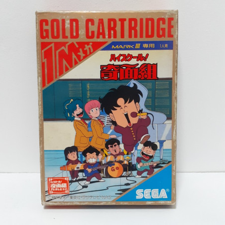ハイスクール奇面組 Sega Mark III Master System Japan Game Jeu College Fou 1986 G-1309