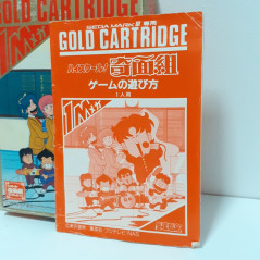 High School Kimengumi Sega Mark III Master System Japan Game Jeu College Fou 1986 G-1309