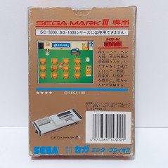 High School Kimengumi Sega Mark III Master System Japan Game Jeu College Fou 1986 G-1309