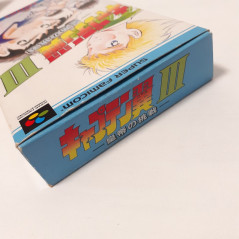Captain Tsubasa III Super Famicom (Nintendo SFC) Japan Game Oliv et Tom Tecmo 1992 SHVC-C3