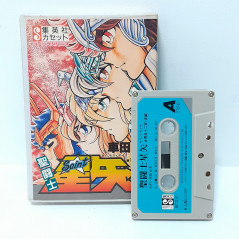 Saint Seiya 1988 Cassette Audio Tape K7 Comics Series Part2 Japan Shueisha TV Anime Manga Goods