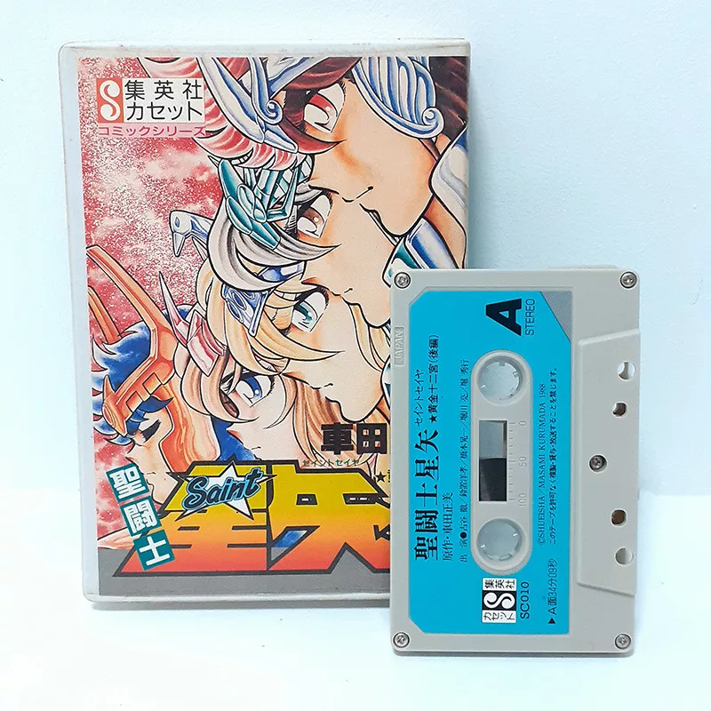 my custom 1997 anime OST cassette tape : r/Berserk