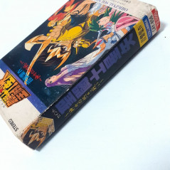 Saint Seiya Cassette Audio Tape K7 Original Soundtrack Japan 1988 TV Anime Manga