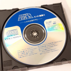 Saint Seiya Album CD Original Soundtrack Vol.II Japan OST 1987 TV Anime Manga