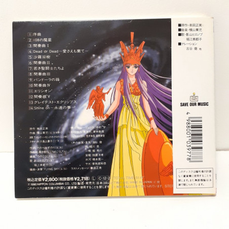 Saint Seiya Hades Album CD Original Soundtrack Japan OST 1990 TV Anime Manga