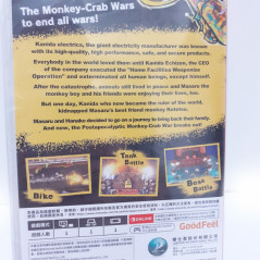 Monkey Barrels Nintendo Switch Asian Game In English Neuf/New Sealed Shmup Shooting Justdan