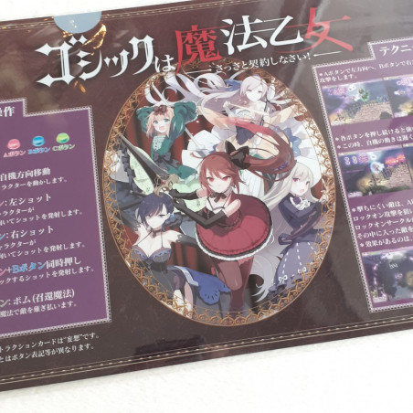 Deathsmiles I&II Love Max Edition+Bonus PS4 Japan Game In ENG-FR-ESP NewSealed Shmup Shooting Cave