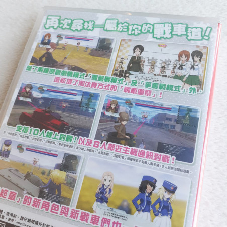 Girls Und Panzer Dream Tank Match DX Nintendo Switch Asian Game In ENGLISH New Sealed Action Bandai Namco
