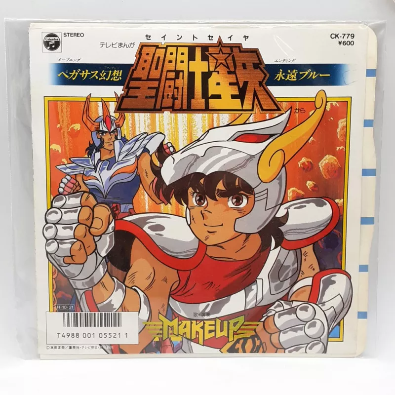 Saint Seiya Makeup Pegasus Fantasy EP Vinyle Record Japan Anime OST  Soundtrack (Opening&Ending Theme) CK-779