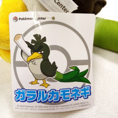 Pocket Monster Galarian Kamonegi Farfetch Peluche Plush Nintendo Pokemon Center Japan Official