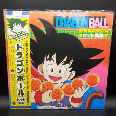 Dragon Ball Best Hit LP Vinyle Record Japan Soundtrack NEW OST Anime Dragonball