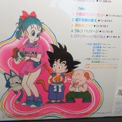 Dragon Ball Best Hit LP Vinyle Record Japan Soundtrack NEW OST Anime Dragonball