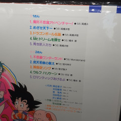 Dragon Ball Best Hit LP Vinyle Record Japan Soundtrack NEW OST Anime Dragonball