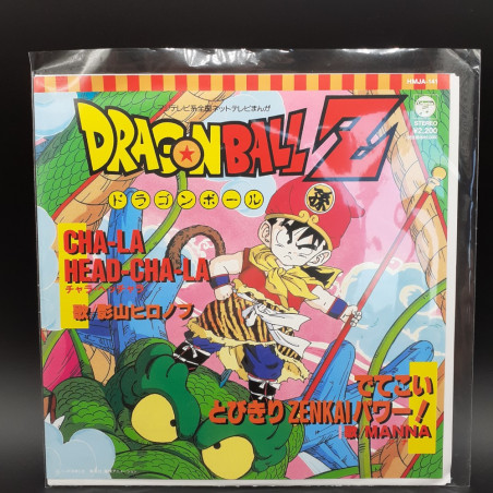 Dragon Ball Z EP Vinyle Record Japan Soundtrack NEW OST TV Anime Dragonball DBZ