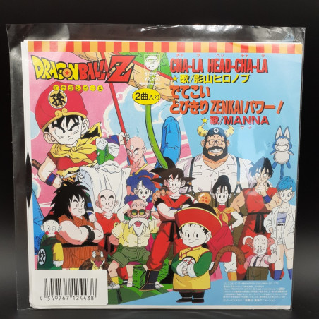 Dragon Ball Z EP Vinyle Record Japan Soundtrack NEW OST TV Anime Dragonball DBZ
