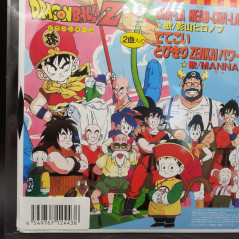Dragon Ball Z EP Vinyle Record Japan Soundtrack NEW OST TV Anime Dragonball DBZ