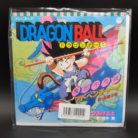 Dragon Ball EP Vinyle Record Japan Soundtrack NEW OST TV Anime Manga Dragonball