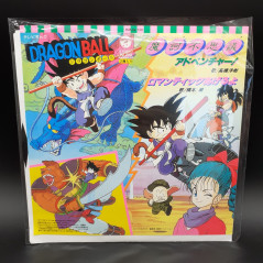 Dragon Ball EP Vinyle Record Japan Soundtrack NEW OST TV Anime Manga Dragonball
