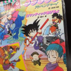 Dragon Ball EP Vinyle Record Japan Soundtrack NEW OST TV Anime Manga Dragonball