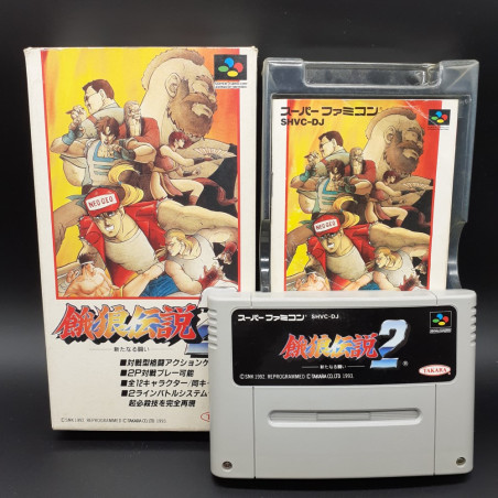 Garou Densetsu 2 Super Famicom (Nintendo SFC) Japan Ver. Fighting SNK Takara 1993 SHVC-DJ Fatal Fury